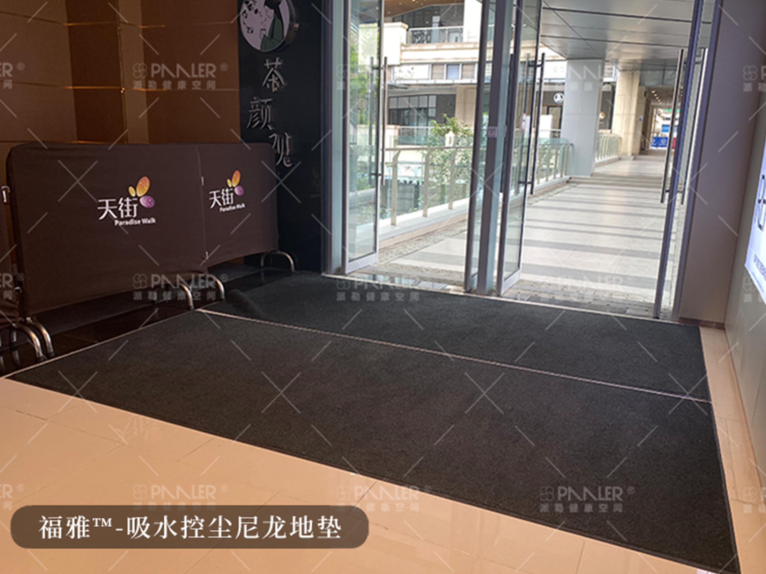 福雅