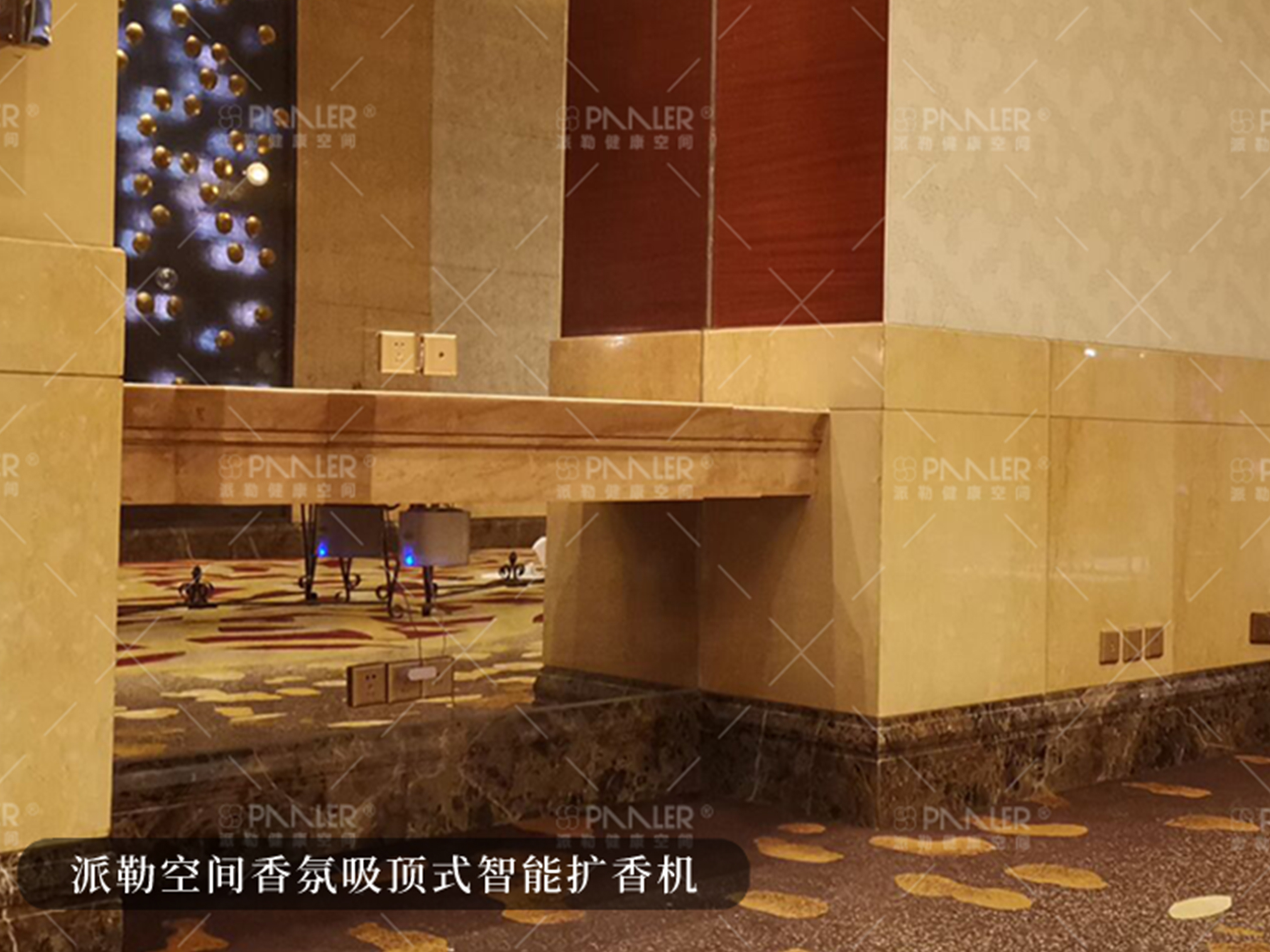 吸頂式擴香機